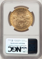 1884-CC $20 Liberty Double Eagle NGC AU55 (777194043)