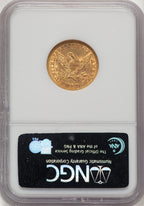 1854 $5 Liberty Half Eagle NGC AU58