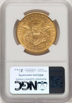1862-S $20 Liberty Double Eagle NGC AU53