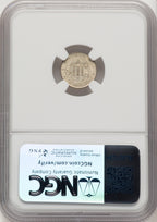 1852 3CS Three Cent Silver NGC MS66 (771535007)