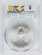 2021 American Silver Eagle Type 1 At Dusk & Dawn 35th Anniversary 361st PCGS MS70