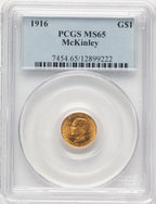 1916 G$1 McKinley Commemorative Gold PCGS MS65 (506670007)