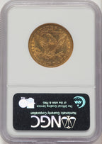 1895-S $10 Liberty Eagle NGC AU55