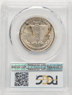 1936 50C Gettysburg Commemorative Silver PCGS MS67