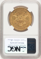 1862-S $20 Liberty Double Eagle NGC AU50 (507252020)