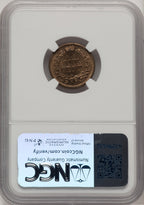 1864 Copper-Nickel Indian Cent NGC MS65 (507364008)