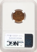 1941 1C RD Proof Lincoln Cent NGC PR67 (507627002)
