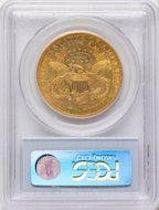 1883-CC $20 Liberty Double Eagle PCGS XF45