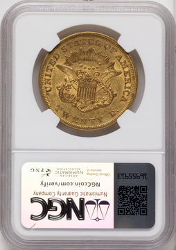 1858 $20 Liberty Double Eagle NGC AU55