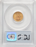 1895 $2.50 Liberty Quarter Eagle PCGS MS64 (520492001)
