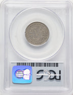 1885 5C Liberty Nickel PCGS VF20