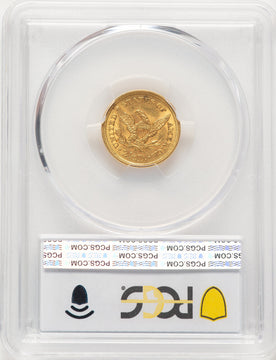 1853 $2.50 Liberty Quarter Eagle PCGS AU58 (522502011)