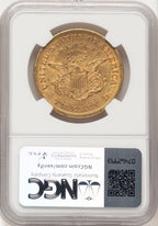 1863-S $20 Liberty Double Eagle NGC AU55