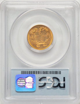 1874 $3 Three Dollar Gold Pieces PCGS AU58
