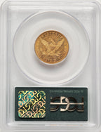 1858 $5 Liberty Half Eagle PCGS AU58