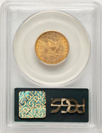 1891-CC $5 Liberty Half Eagle PCGS AU55