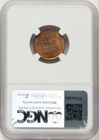 1912 1C RD Proof Lincoln Cent NGC PR66