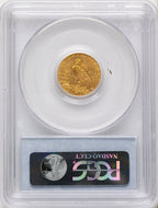 1913 $2.50 Indian Quarter Eagle PCGS MS63