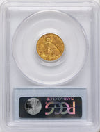 1913 $2.50 Indian Quarter Eagle PCGS MS63