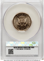 2026 Semiquincentennial President Donald J. Trump $1 (Privy Mark) America 250 Eagle with Banner Label CACG MS62