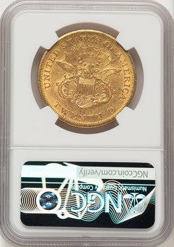 1858-S $20 Liberty Double Eagle NGC AU55
