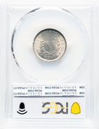 1905 5C Liberty Nickel PCGS MS66