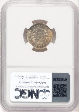 1867 5C RAYS Shield Nickel NGC MS64