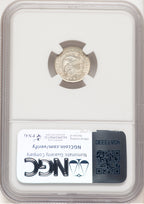 1832 H10C Bust Half Dime NGC MS64 (769837005)