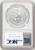 2024-(P) Silver 230th Anniv Flowing Hair Medal AR NGC MS70 Kenneth Bressett