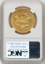 1857-O $20 Liberty Double Eagle NGC AU55