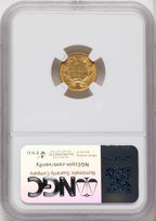 1855 G$1 Type Two Gold Dollar NGC AU55
