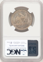 1854 50C Arrows Seated Half Dollar NGC MS65 (776350028)