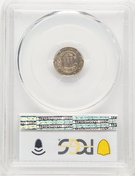 1868 3CS CAC Blue Gradient Three Cent Silver PCGS MS64