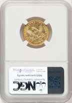 1847 $5 Liberty Half Eagle NGC AU55