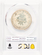 1859 P50C J-235 Patterns PCGS MS63