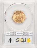 1891 $5 Liberty Half Eagle PCGS MS64 (777398042)