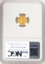 1851-O G$1 Gold Dollar NGC MS64