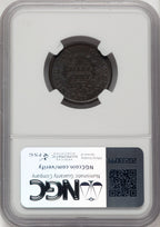 1804 1/2 C Plain 4 No Stems BN Brown Label Half Cent NGC MS65