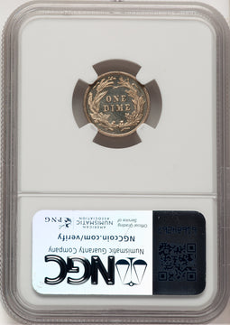 1896 10C CA Proof Barber Dime NGC PR67