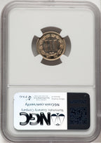 1872 3CN Proof Three Cent Nickel NGC PR65