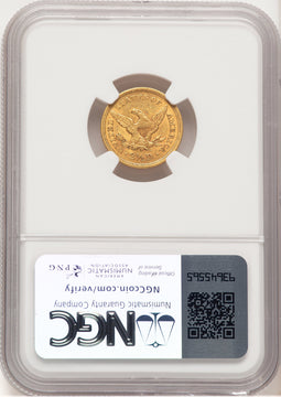 1856 $2.50 Liberty Quarter Eagle NGC AU58 (778616050)