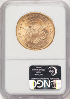 1865-S $20 Liberty Double Eagle NGC MS63 (778971049)