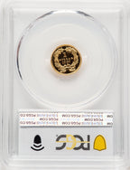 1887 G$1 Proof Gold Dollar PCGS PR64