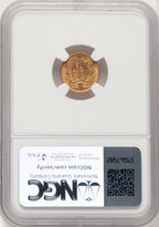 1854 G$1 Type Two Gold Dollar NGC MS63 (779239001)