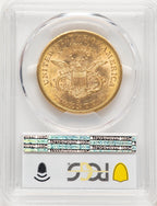 1855-S $20 Liberty Double Eagle PCGS AU58 (779331013)