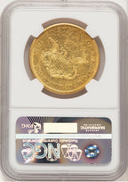 1850-O $20 Liberty Double Eagle NGC AU55 (779390004)