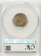 1884 5C Liberty Nickel CACG MS65