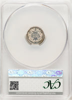 1871 H10C Proof Seated Half Dime CACG PR64