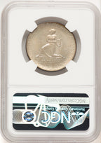 1936 50C Cincinnati Commemorative Silver NGC MS67 (780492010)