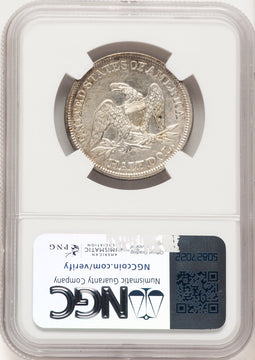 1855/54 50C Arrows Seated Half Dollar NGC AU58